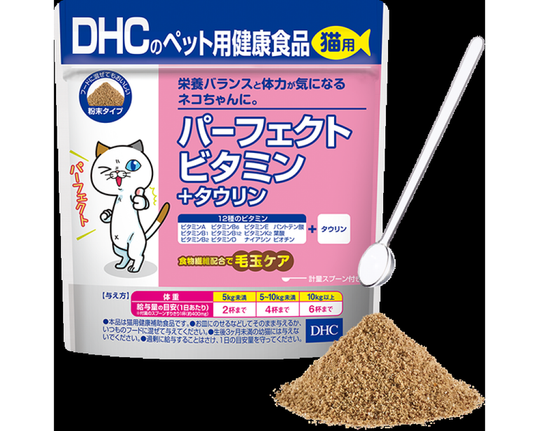 DHC保健食品 DHC維生素C DHC貓咪營養補充品 DHC美容保健 