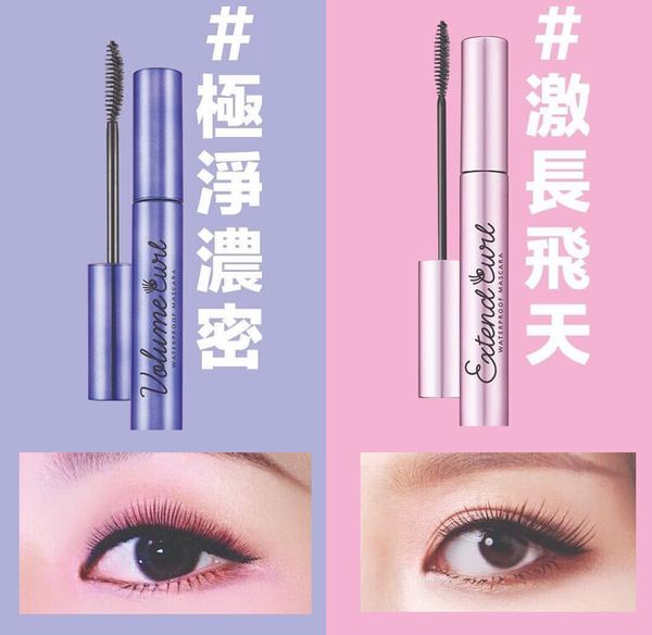 1028 mascara eyelash makeup curling and long-lasting mascara 